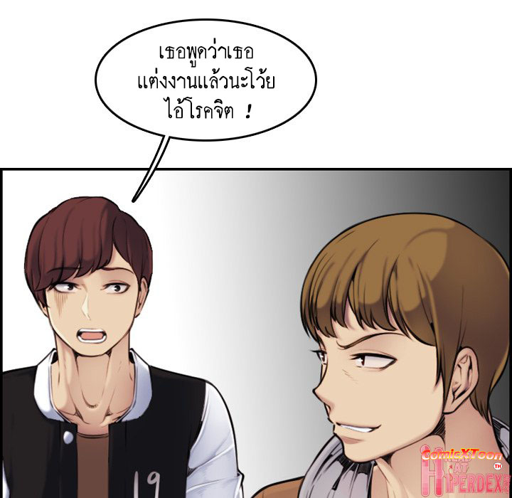เเม่ของผมไปเป็นสาวมหาลัย-2-Never-too-late-My-mother-is-college-student-Ch.2-101
