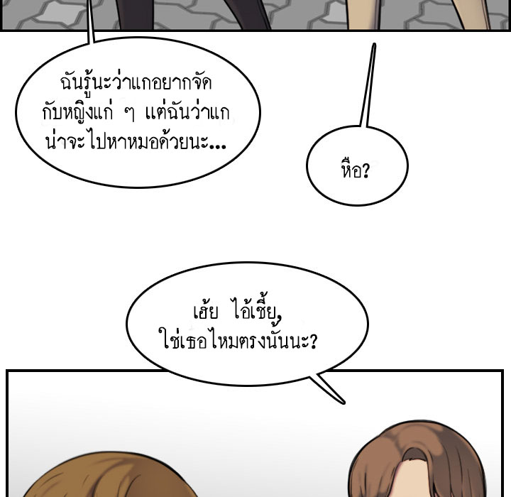 เเม่ของผมไปเป็นสาวมหาลัย-2-Never-too-late-My-mother-is-college-student-Ch.2-104