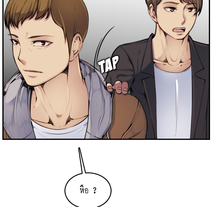 เเม่ของผมไปเป็นสาวมหาลัย-2-Never-too-late-My-mother-is-college-student-Ch.2-105