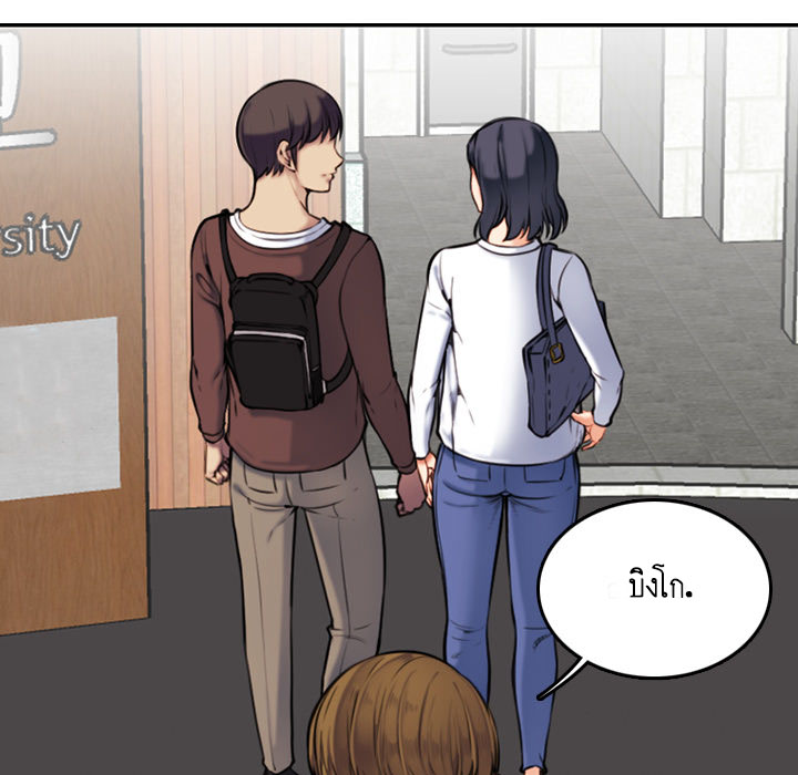 เเม่ของผมไปเป็นสาวมหาลัย-2-Never-too-late-My-mother-is-college-student-Ch.2-110