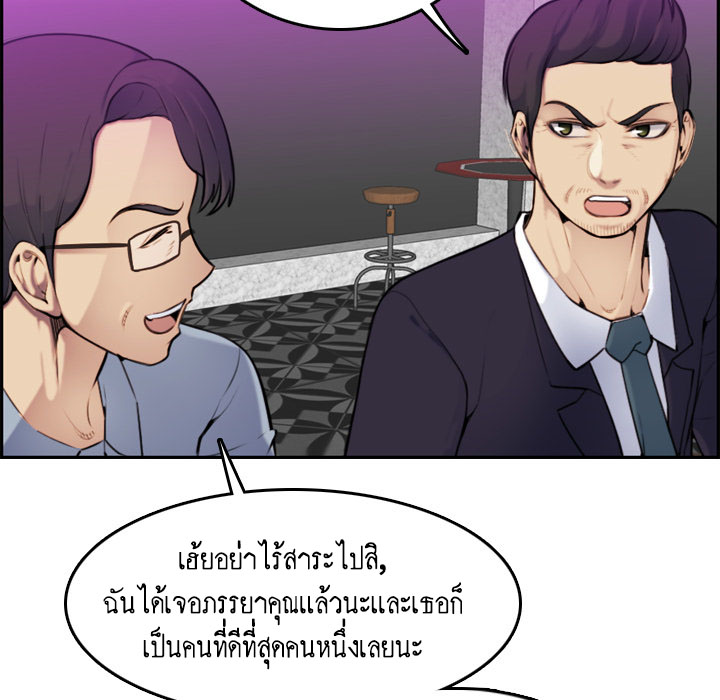 เเม่ของผมไปเป็นสาวมหาลัย-2-Never-too-late-My-mother-is-college-student-Ch.2-12