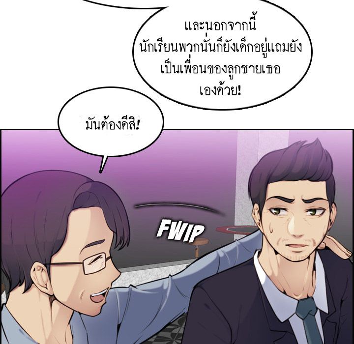 เเม่ของผมไปเป็นสาวมหาลัย-2-Never-too-late-My-mother-is-college-student-Ch.2-13