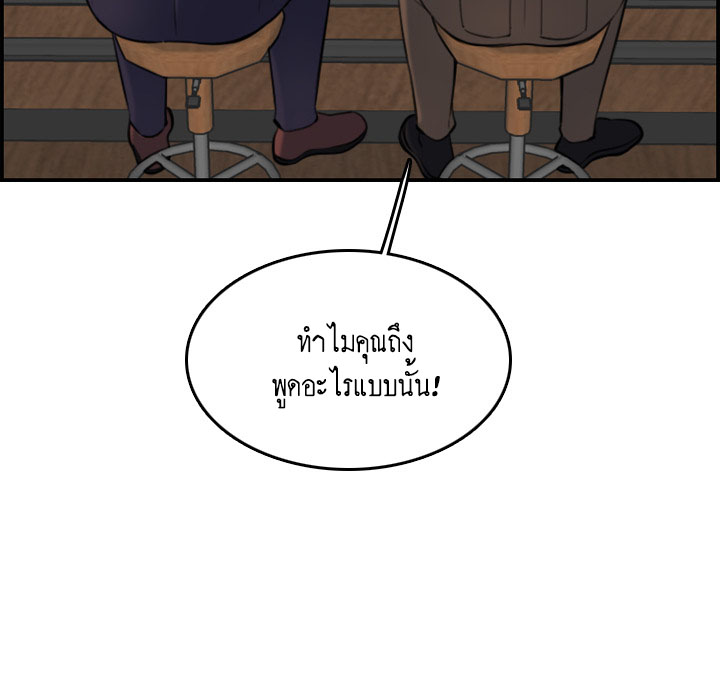 เเม่ของผมไปเป็นสาวมหาลัย-2-Never-too-late-My-mother-is-college-student-Ch.2-16