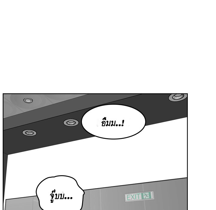 เเม่ของผมไปเป็นสาวมหาลัย-2-Never-too-late-My-mother-is-college-student-Ch.2-18