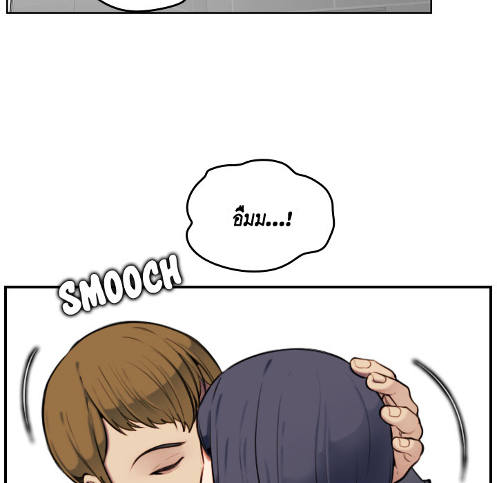 เเม่ของผมไปเป็นสาวมหาลัย-2-Never-too-late-My-mother-is-college-student-Ch.2-19