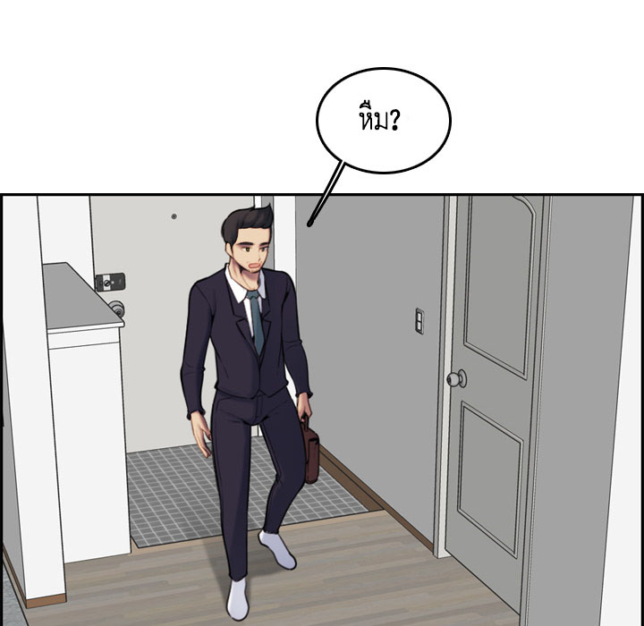 เเม่ของผมไปเป็นสาวมหาลัย-2-Never-too-late-My-mother-is-college-student-Ch.2-36