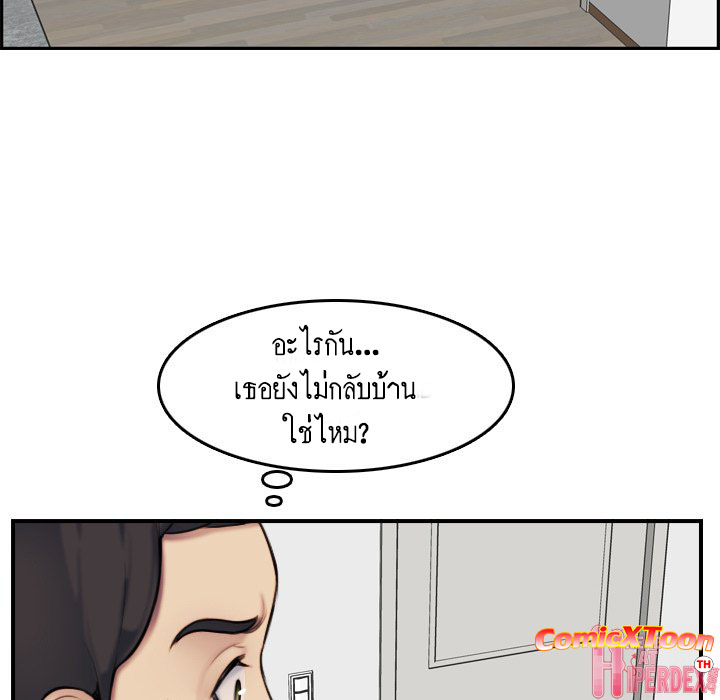 เเม่ของผมไปเป็นสาวมหาลัย-2-Never-too-late-My-mother-is-college-student-Ch.2-37