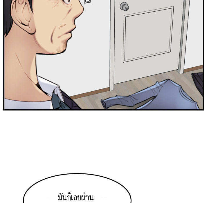 เเม่ของผมไปเป็นสาวมหาลัย-2-Never-too-late-My-mother-is-college-student-Ch.2-38