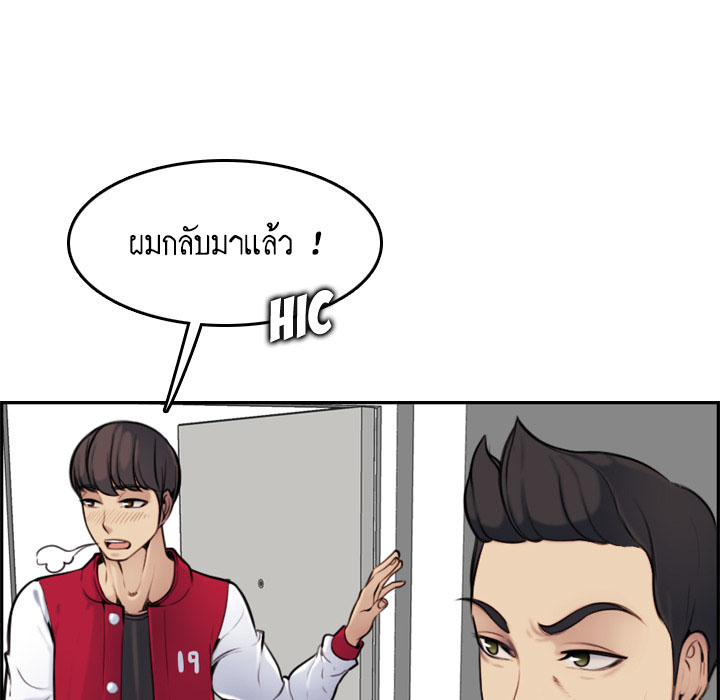 เเม่ของผมไปเป็นสาวมหาลัย-2-Never-too-late-My-mother-is-college-student-Ch.2-40