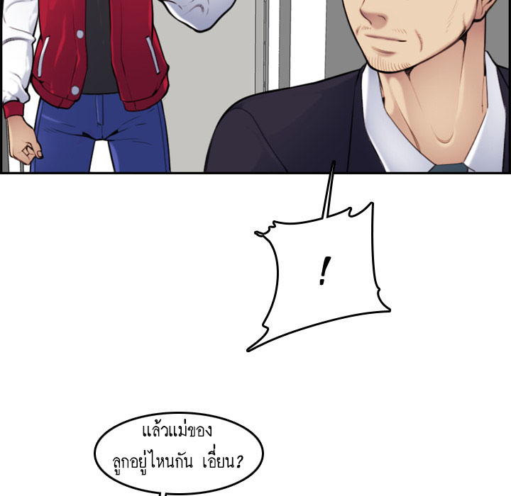 เเม่ของผมไปเป็นสาวมหาลัย-2-Never-too-late-My-mother-is-college-student-Ch.2-41