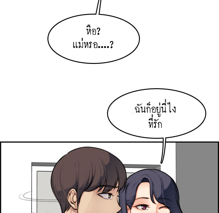 เเม่ของผมไปเป็นสาวมหาลัย-2-Never-too-late-My-mother-is-college-student-Ch.2-43