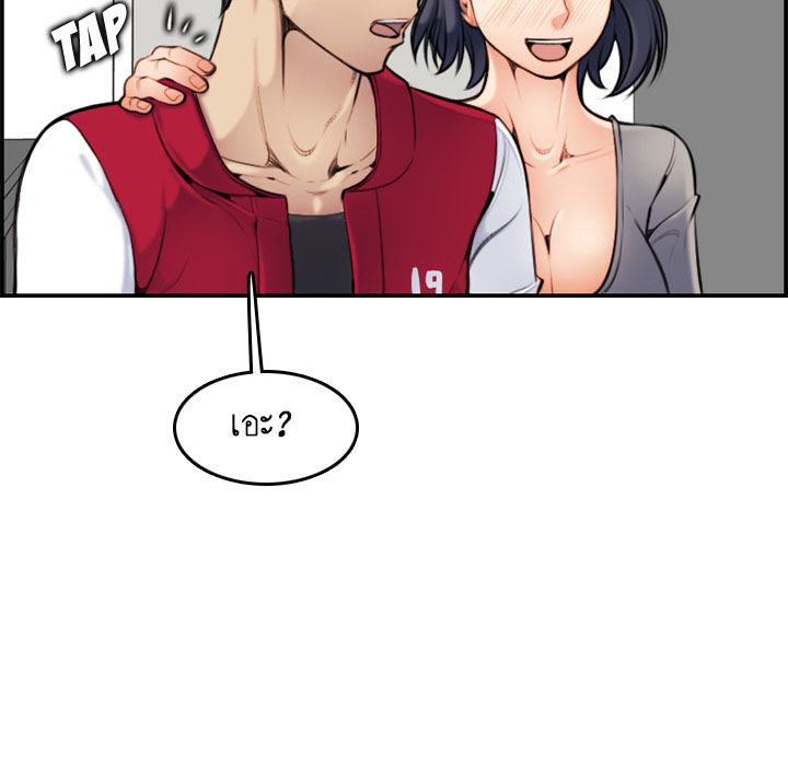 เเม่ของผมไปเป็นสาวมหาลัย-2-Never-too-late-My-mother-is-college-student-Ch.2-44
