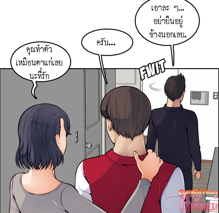 เเม่ของผมไปเป็นสาวมหาลัย-2-Never-too-late-My-mother-is-college-student-Ch.2-47