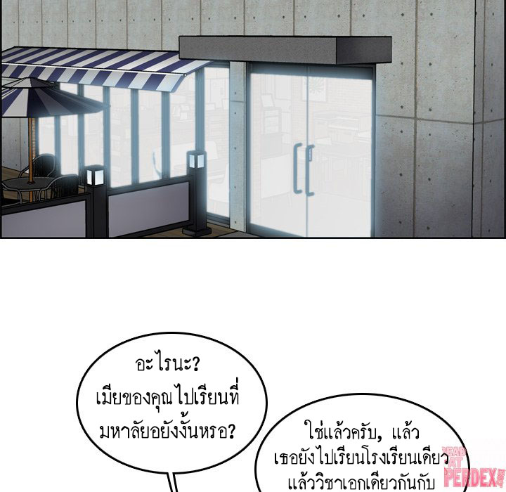 เเม่ของผมไปเป็นสาวมหาลัย-2-Never-too-late-My-mother-is-college-student-Ch.2-5
