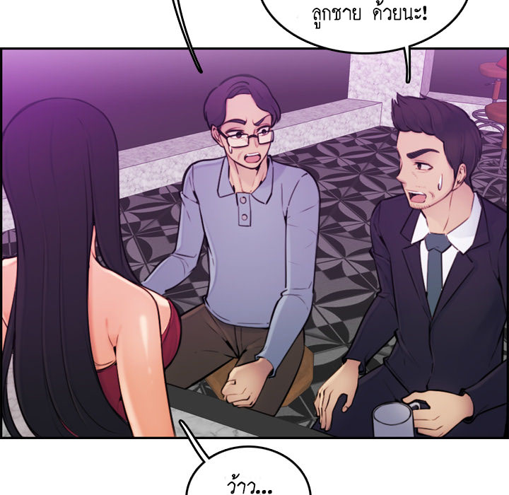 เเม่ของผมไปเป็นสาวมหาลัย-2-Never-too-late-My-mother-is-college-student-Ch.2-6