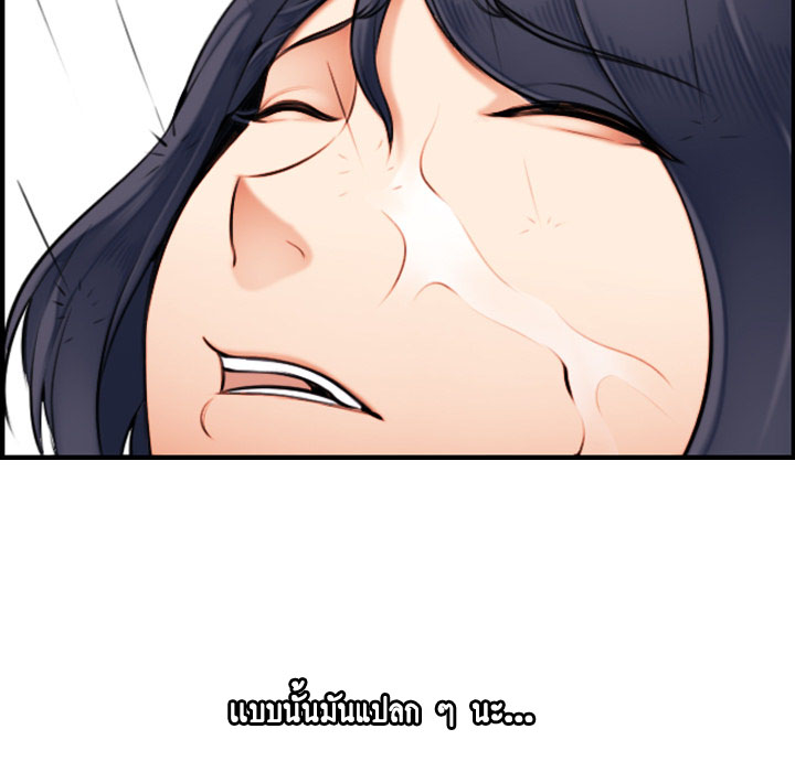 เเม่ของผมไปเป็นสาวมหาลัย-2-Never-too-late-My-mother-is-college-student-Ch.2-65