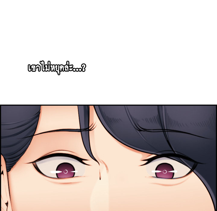 เเม่ของผมไปเป็นสาวมหาลัย-2-Never-too-late-My-mother-is-college-student-Ch.2-73