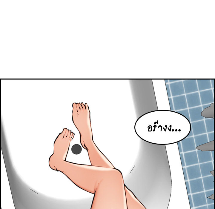 เเม่ของผมไปเป็นสาวมหาลัย-2-Never-too-late-My-mother-is-college-student-Ch.2-76