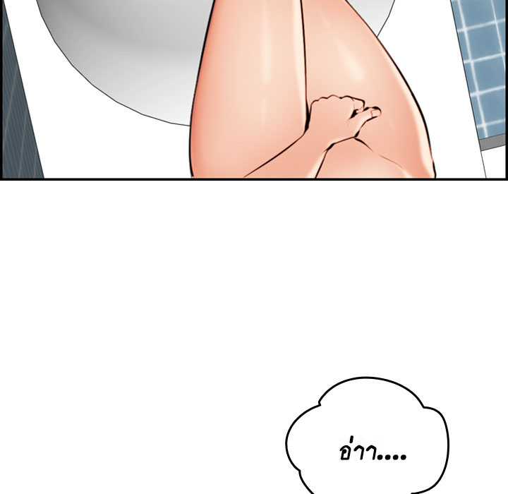 เเม่ของผมไปเป็นสาวมหาลัย-2-Never-too-late-My-mother-is-college-student-Ch.2-77