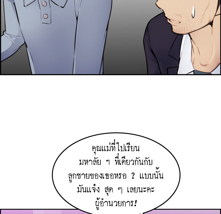 เเม่ของผมไปเป็นสาวมหาลัย-2-Never-too-late-My-mother-is-college-student-Ch.2-8