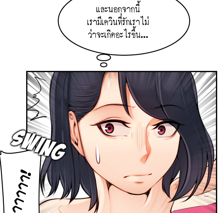 เเม่ของผมไปเป็นสาวมหาลัย-2-Never-too-late-My-mother-is-college-student-Ch.2-88