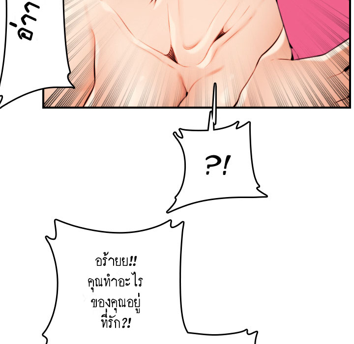 เเม่ของผมไปเป็นสาวมหาลัย-2-Never-too-late-My-mother-is-college-student-Ch.2-89