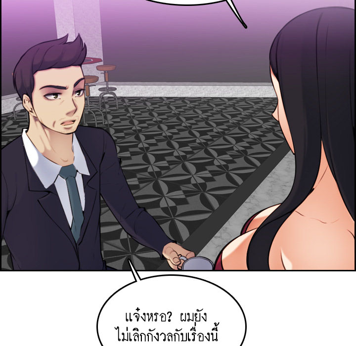 เเม่ของผมไปเป็นสาวมหาลัย-2-Never-too-late-My-mother-is-college-student-Ch.2-9
