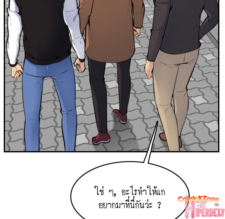 เเม่ของผมไปเป็นสาวมหาลัย-2-Never-too-late-My-mother-is-college-student-Ch.2-95
