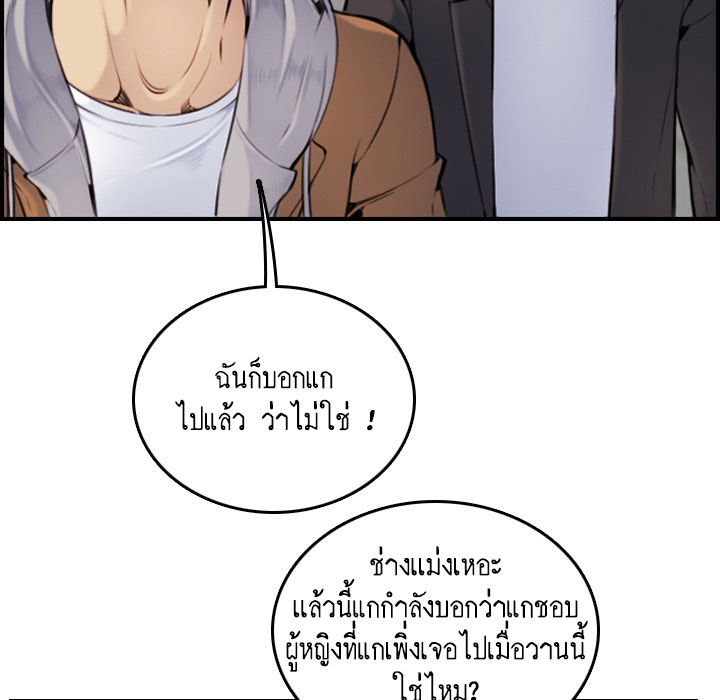 เเม่ของผมไปเป็นสาวมหาลัย-2-Never-too-late-My-mother-is-college-student-Ch.2-97