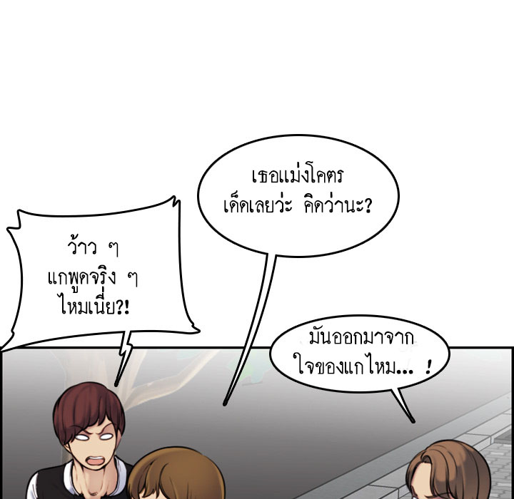 เเม่ของผมไปเป็นสาวมหาลัย-2-Never-too-late-My-mother-is-college-student-Ch.2-99