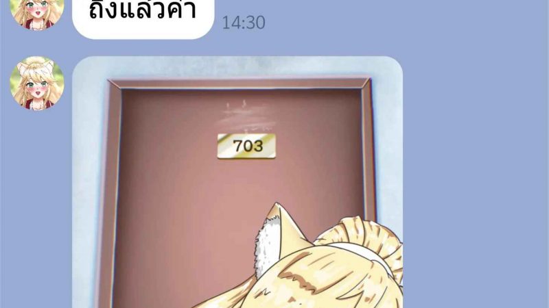 แชทลับของไอช่า-Netori.Game-Secret-Line-Chat-Vtuber-Aisha-3