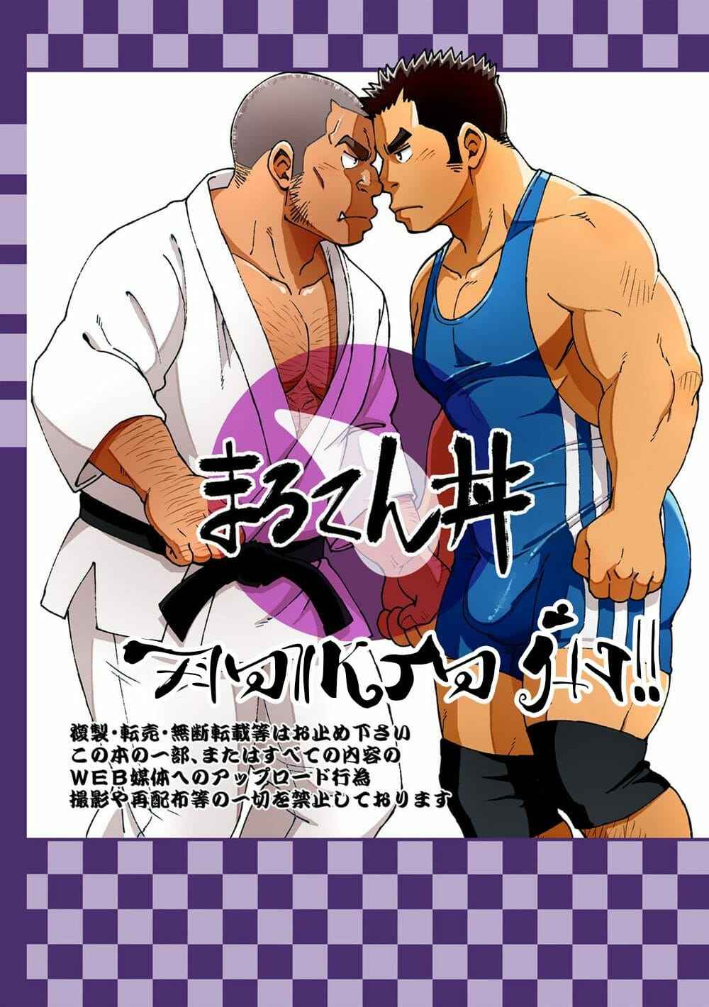 โรงเรียนเกย์แสนหรรษา-Maru-Tendon-Ei-Moho-gakuen-dento-geinobu-5-50