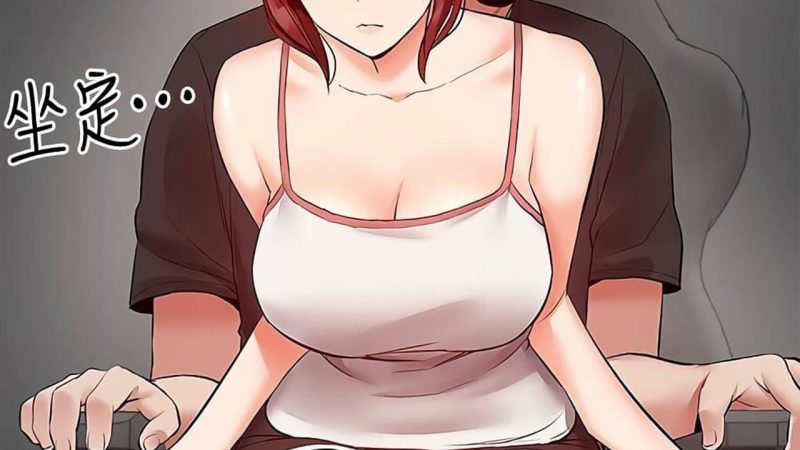 ได้โปรดเก็บเป็นความลับด้วยนะ-25-Floor-Noise-Ch.25-1
