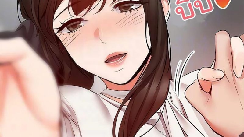 ได้โปรดเก็บเป็นความลับด้วยนะ-29-Floor-Noise-Ch.29-1