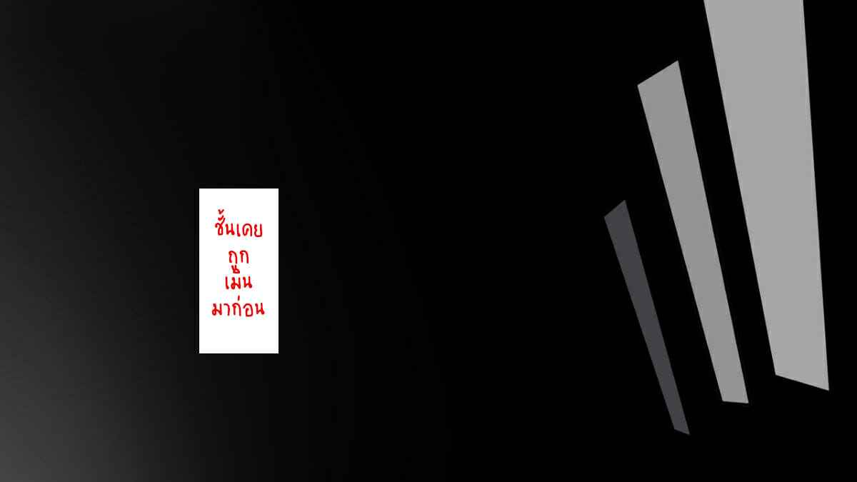 ไอ้คนน่ารังเกียจ-8-เอเลน่า-Maron☆Maron-Mushi-Sezaru-o-Enu-Machi...-144