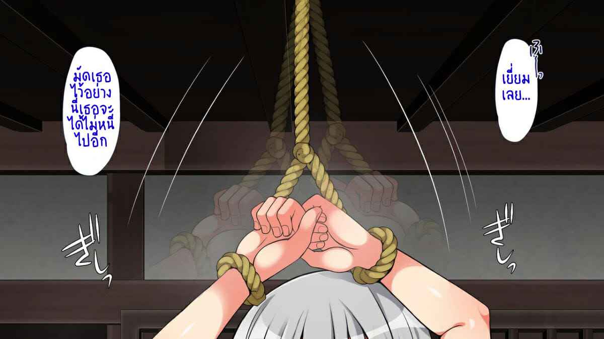 ไอ้คนน่ารังเกียจ-8-เอเลน่า-Maron☆Maron-Mushi-Sezaru-o-Enu-Machi...-18