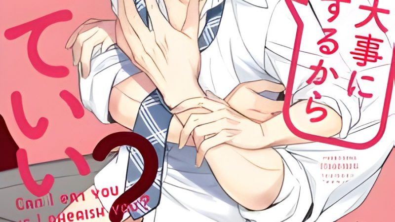 ไอ้เวรนั่น-เริ่มชอบชั้นแล้ว-หน้าปก-1