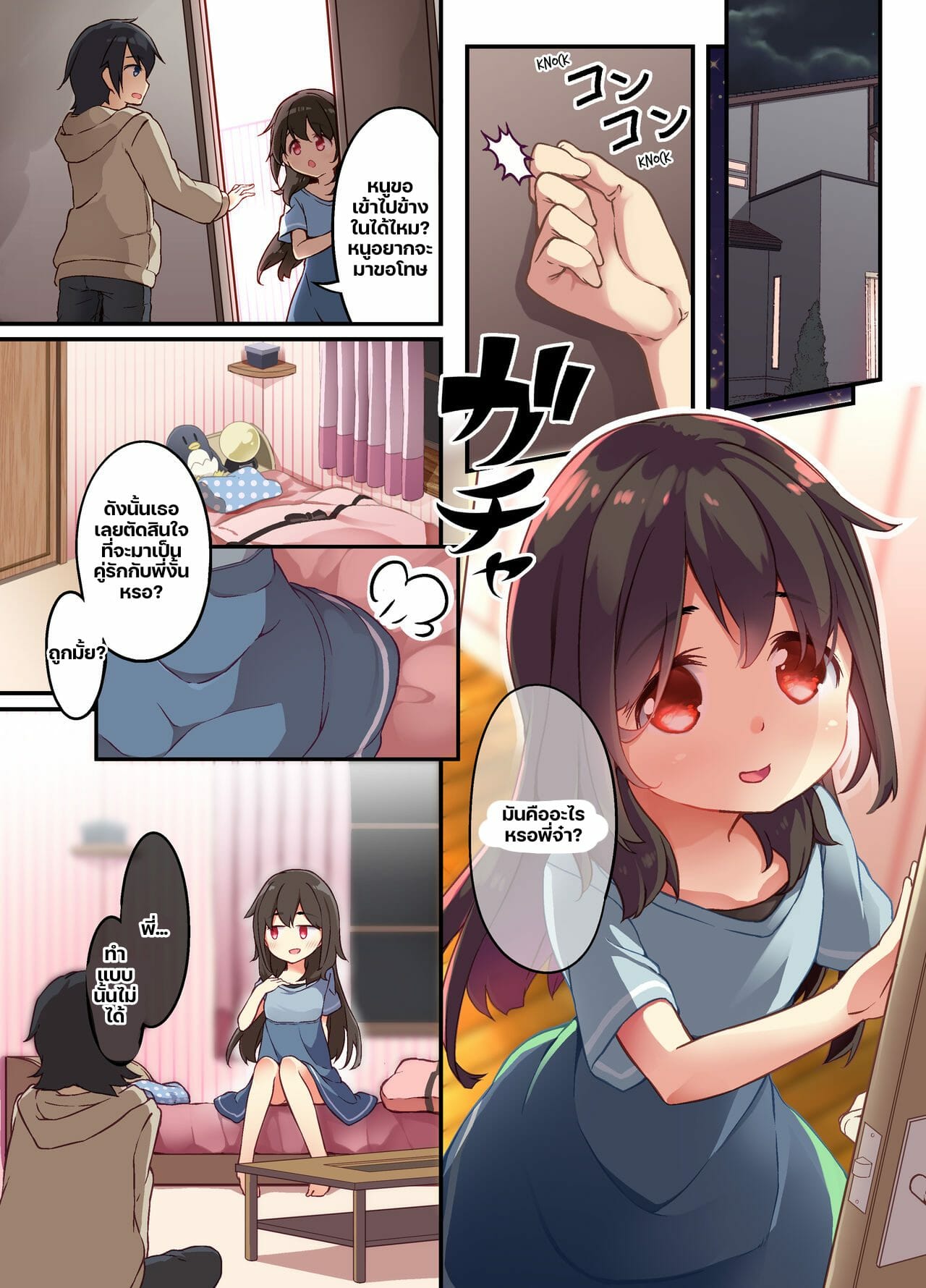 006