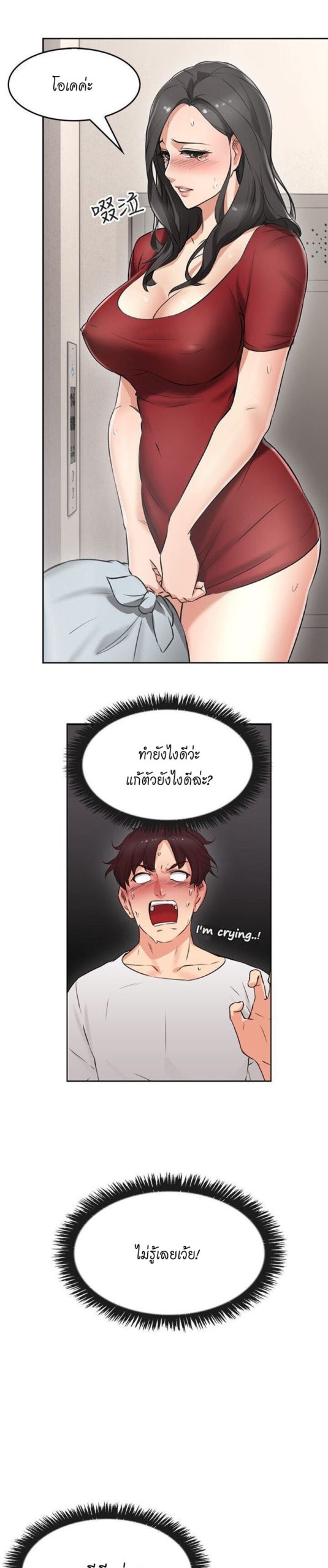 012-1