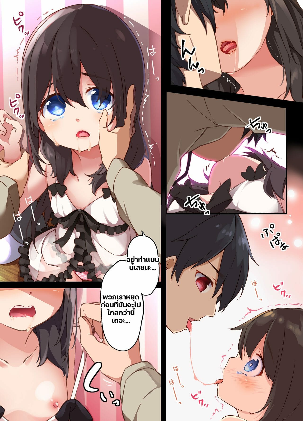 014