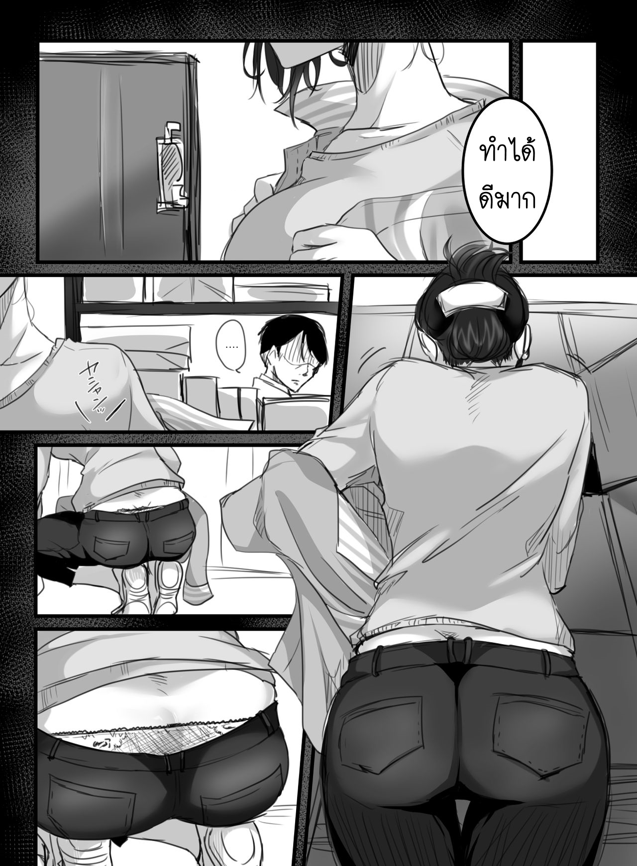 15-นาทีพาเสียว-2.1-มุมมองของผู้จัดการ-Kokudakaya-15-fun-no-Zangyou-15-Minutes-of-Overtime-Part-1-10