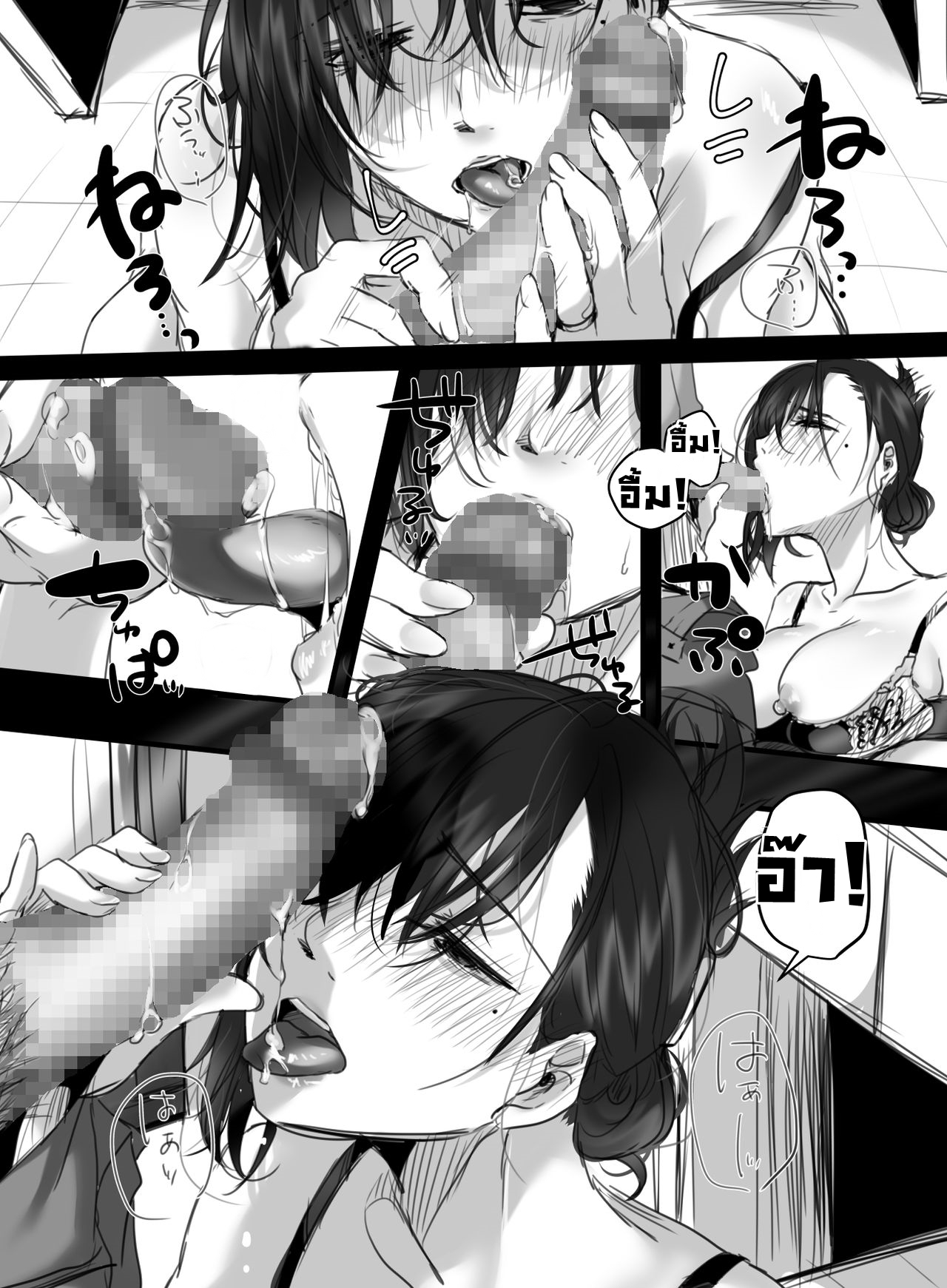 15-นาทีพาเสียว-2.1-มุมมองของผู้จัดการ-Kokudakaya-15-fun-no-Zangyou-15-Minutes-of-Overtime-Part-1-31