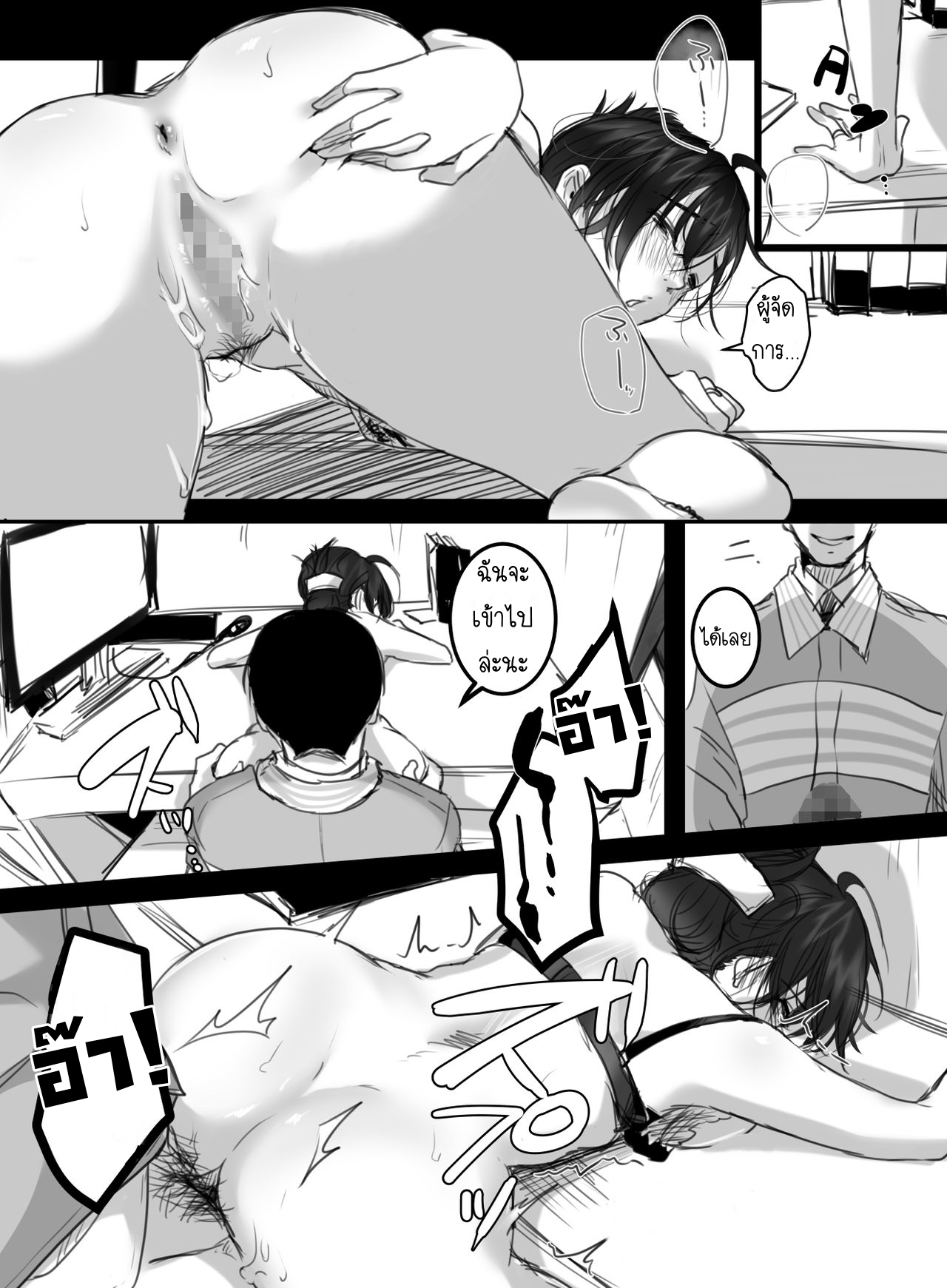 15-นาทีพาเสียว-2.1-มุมมองของผู้จัดการ-Kokudakaya-15-fun-no-Zangyou-15-Minutes-of-Overtime-Part-1-32