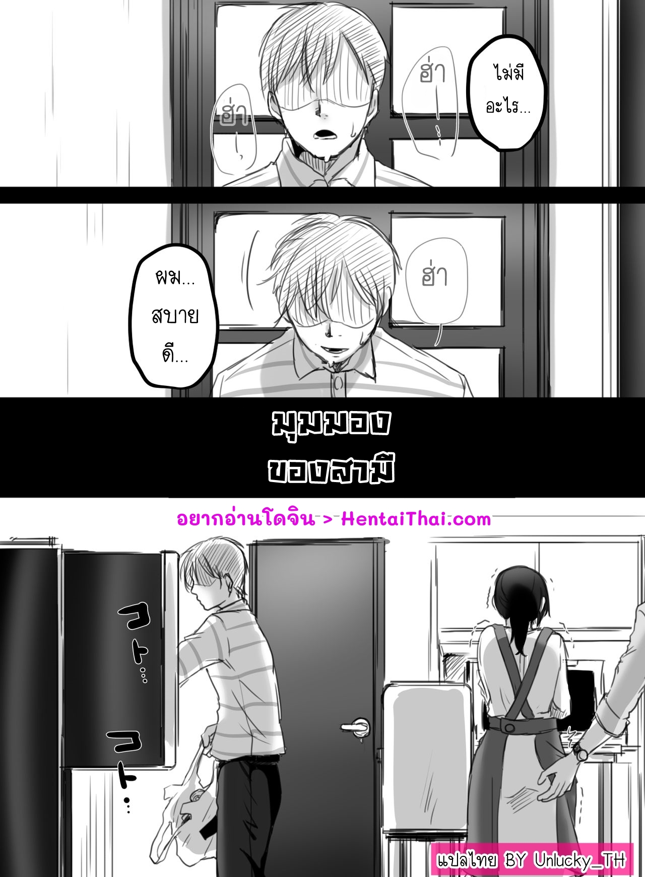 15-นาทีพาเสียว-2.2-Kokudakaya-Re-15-fun-no-Zangyou-Re-15-Minutes-of-Overtime-Part-2-1