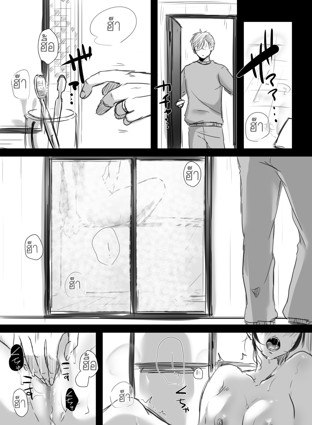 15-นาทีพาเสียว-2.2-Kokudakaya-Re-15-fun-no-Zangyou-Re-15-Minutes-of-Overtime-Part-2-11