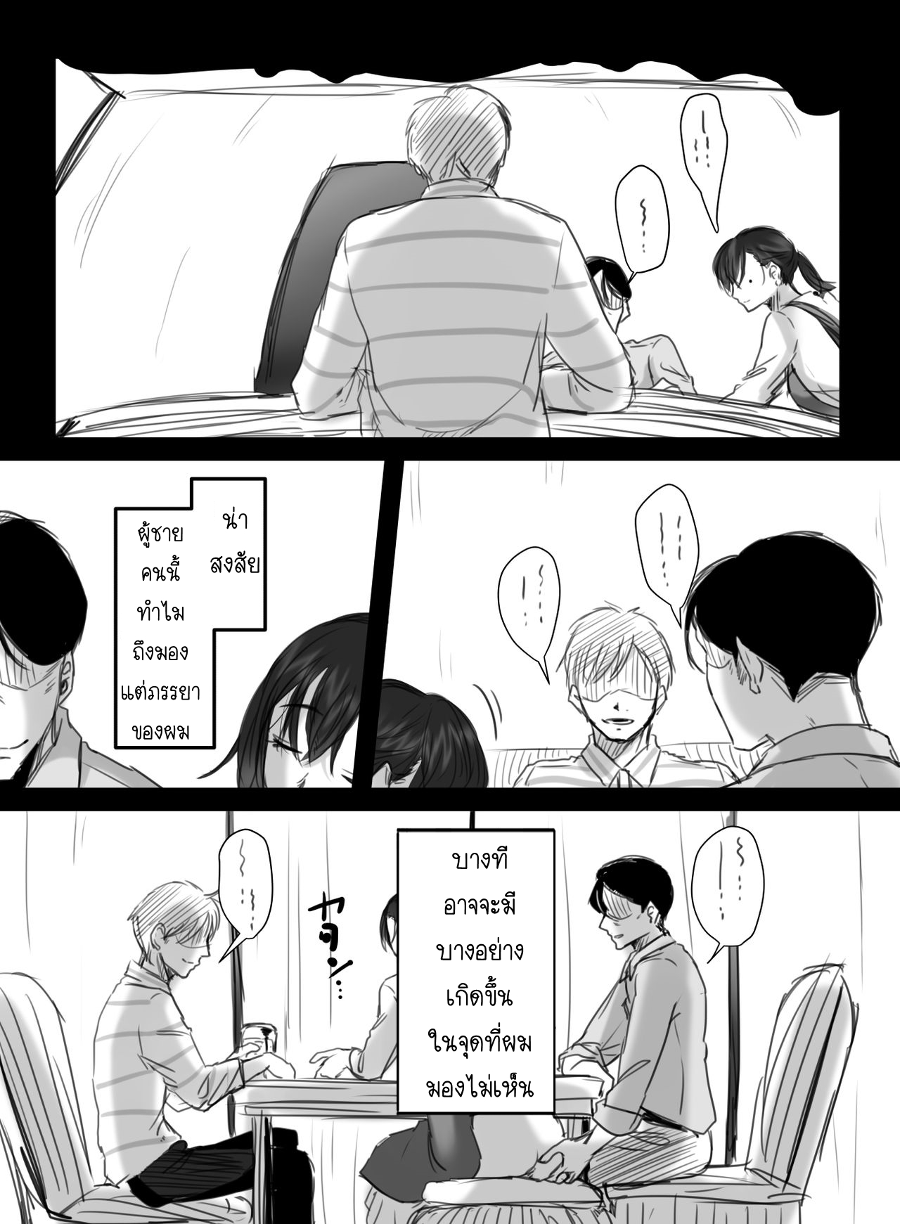 15-นาทีพาเสียว-2.2-Kokudakaya-Re-15-fun-no-Zangyou-Re-15-Minutes-of-Overtime-Part-2-21