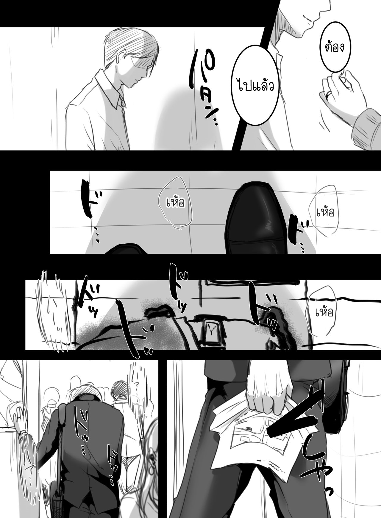 15-นาทีพาเสียว-2.2-Kokudakaya-Re-15-fun-no-Zangyou-Re-15-Minutes-of-Overtime-Part-2-4