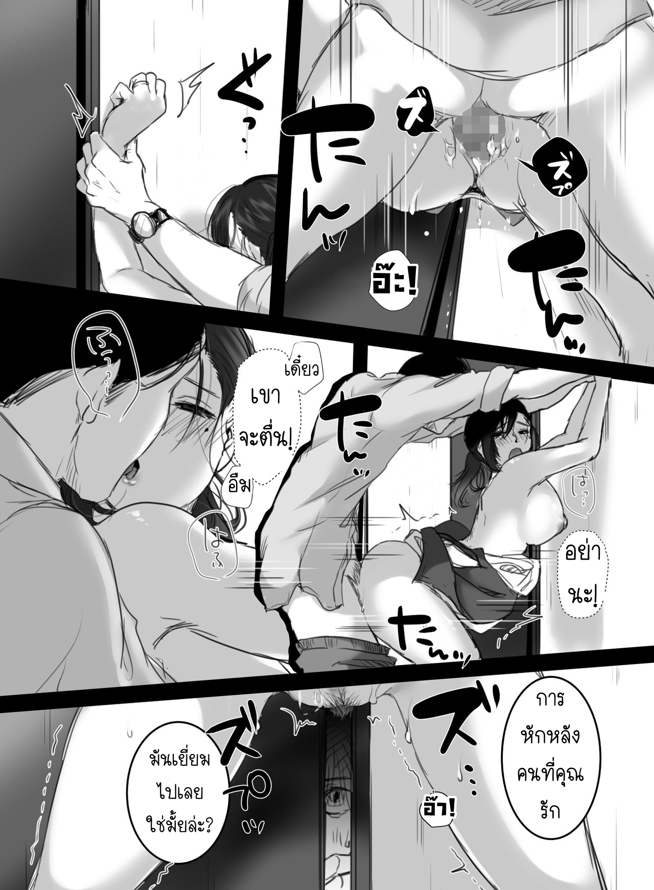 15-นาทีพาเสียว-2.2-Kokudakaya-Re-15-fun-no-Zangyou-Re-15-Minutes-of-Overtime-Part-2-40