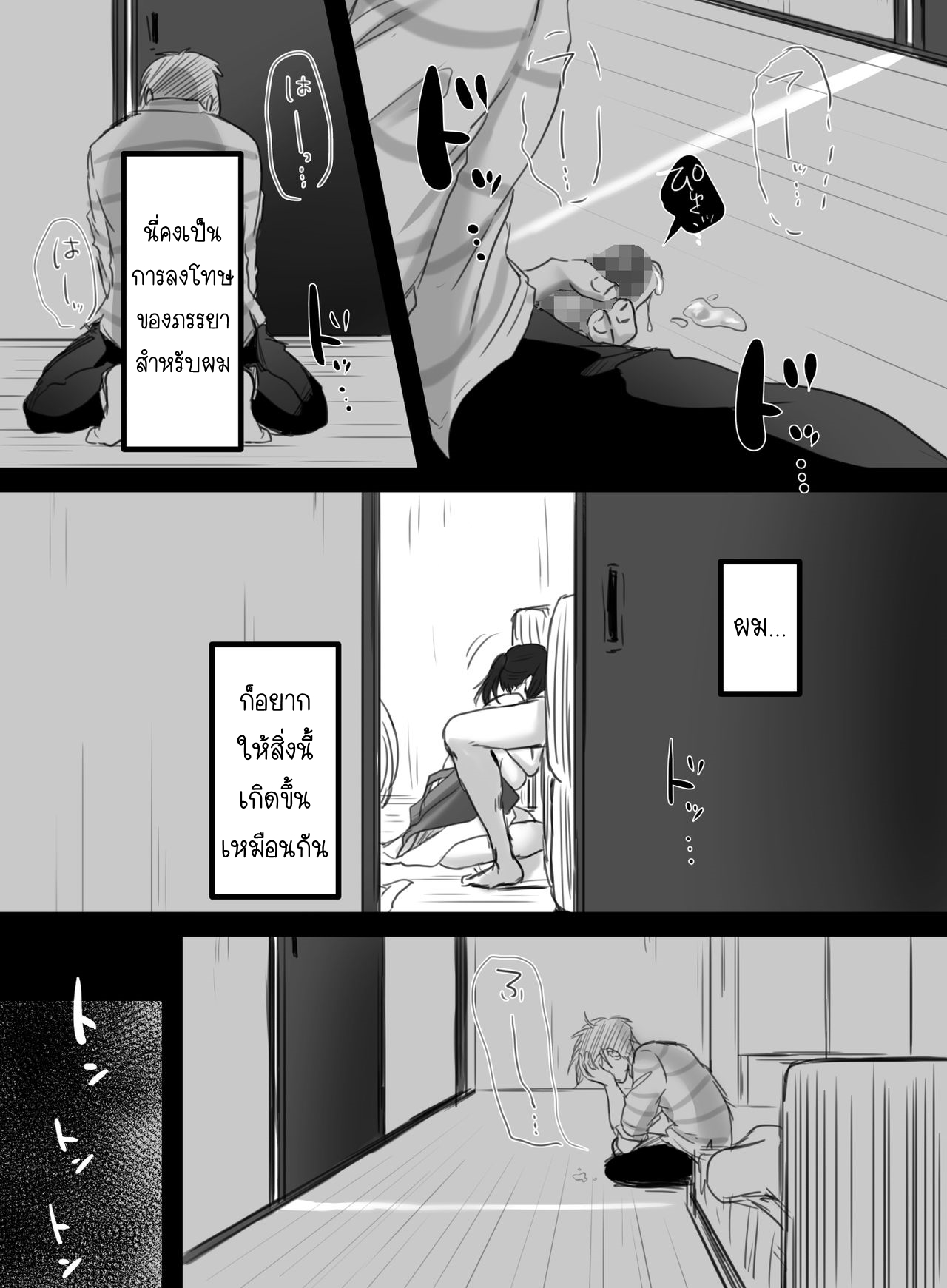 15-นาทีพาเสียว-2.2-Kokudakaya-Re-15-fun-no-Zangyou-Re-15-Minutes-of-Overtime-Part-2-44