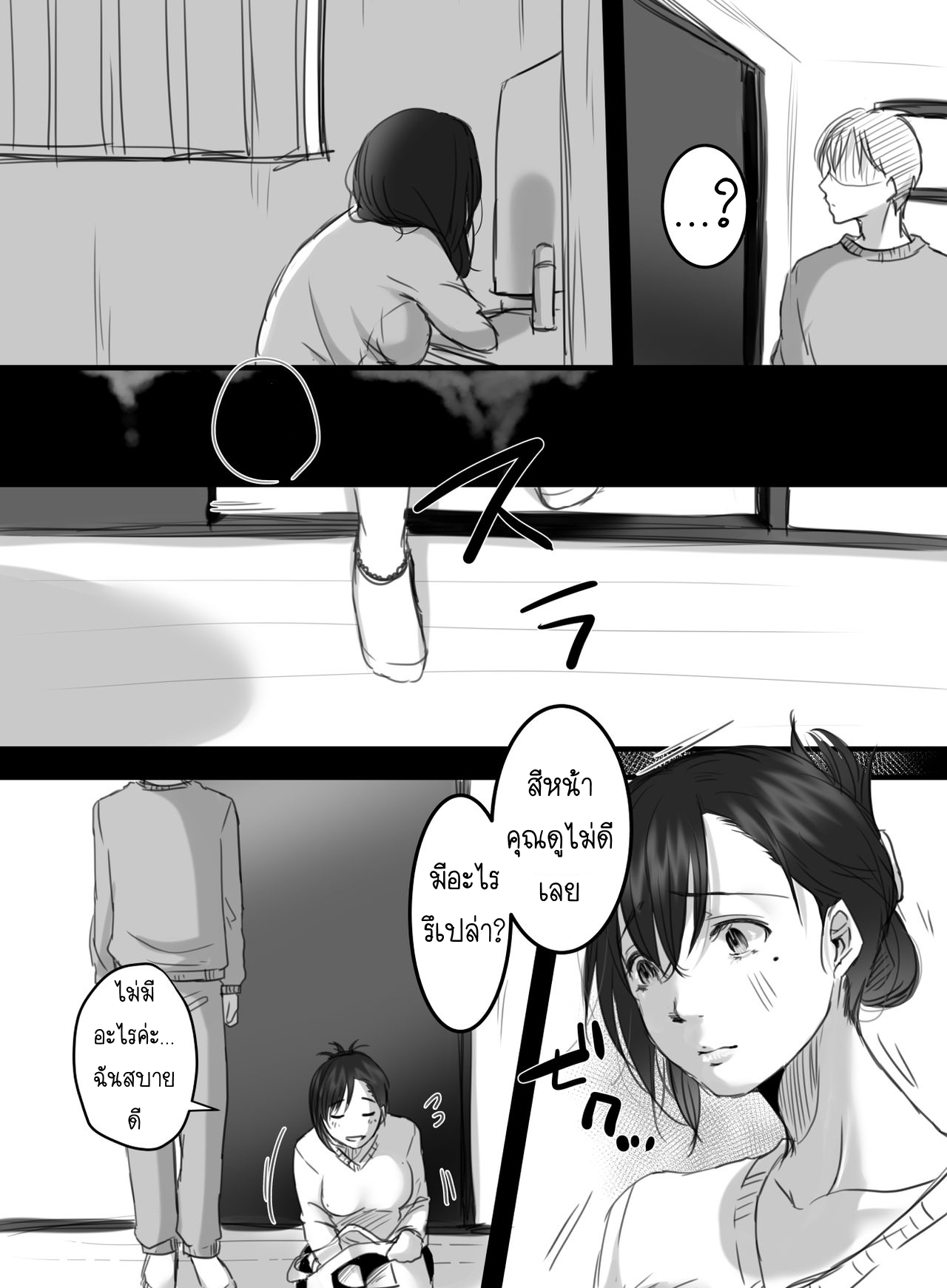 15-นาทีพาเสียว-2.2-Kokudakaya-Re-15-fun-no-Zangyou-Re-15-Minutes-of-Overtime-Part-2-8